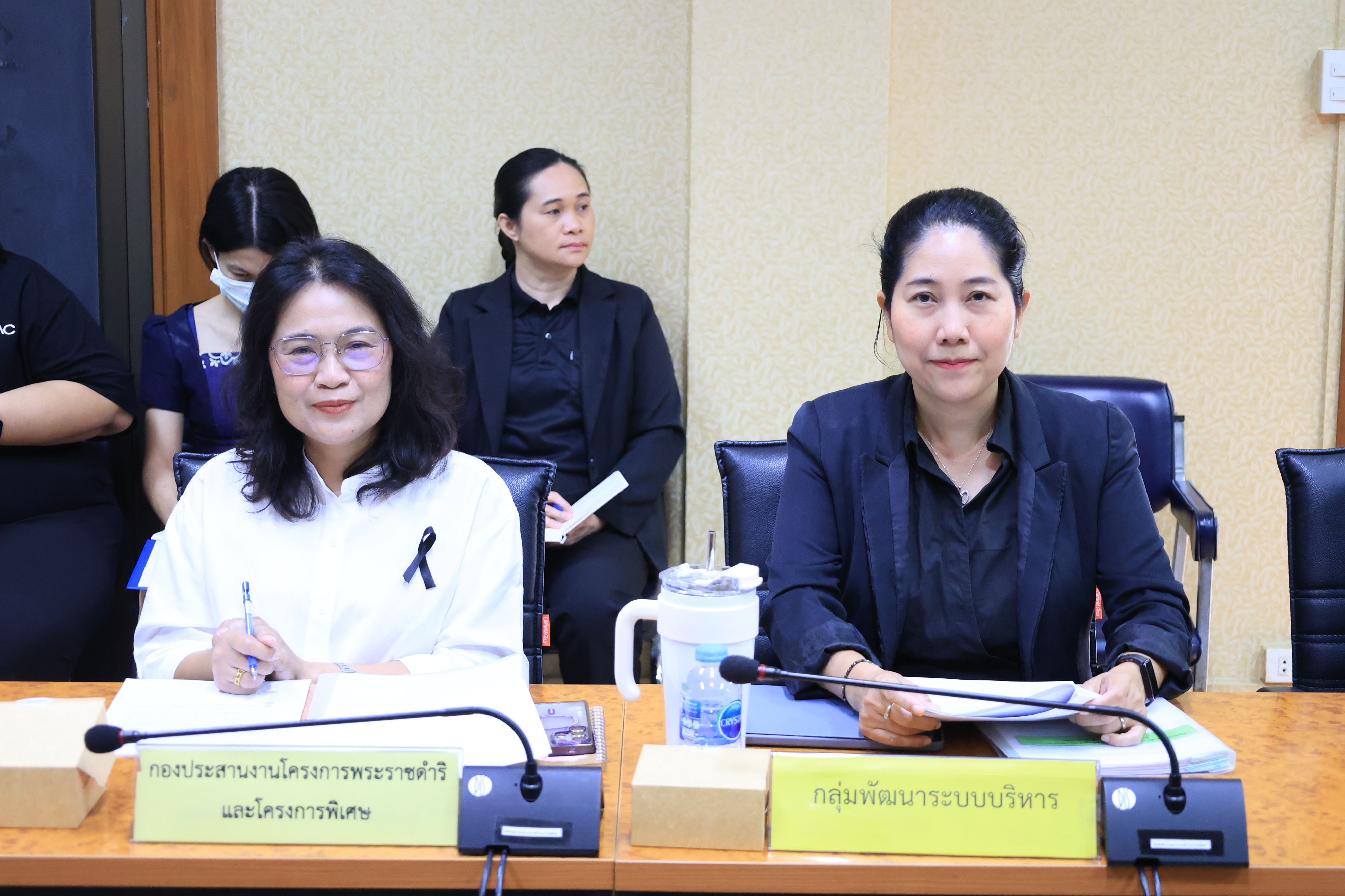 title - ส.ป.ก. ประชุมคณะกรรมการข้อมูลข่าวสารของราชการของสำนักงานการปฏิรูปที่ดินเพื่อเกษตรกรรม ครั้งที่ 1/2569